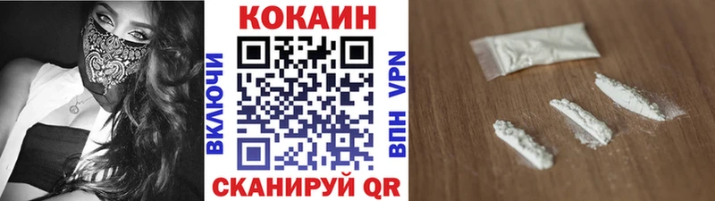 Кокаин FishScale даркнет сайт Ардон