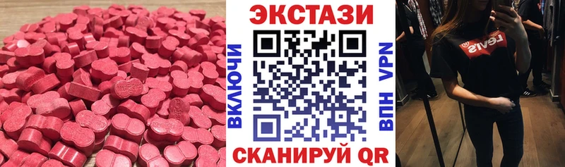 Ecstasy mix  кракен как войти  Ардон  сколько стоит 