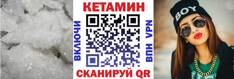 КЕТАМИН ketamine  Ардон 
