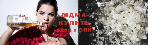 трава Алапаевск