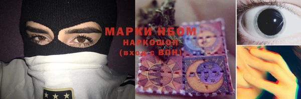 мет Алексеевка