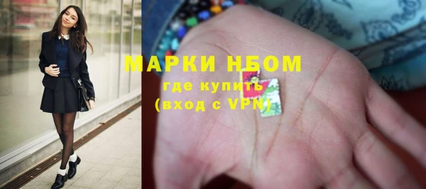 соль курить ск Алзамай