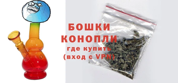 марихуана Протвино