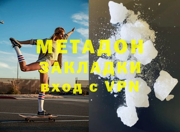 марихуана Протвино