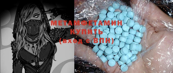мет Алексеевка