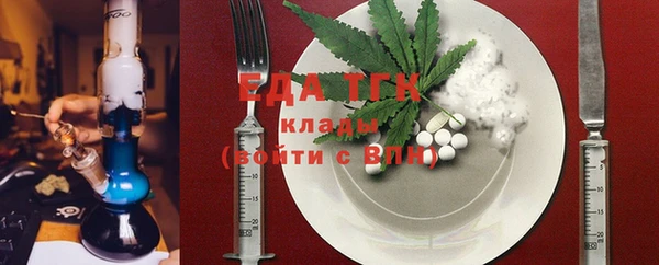 соль курить ск Алзамай