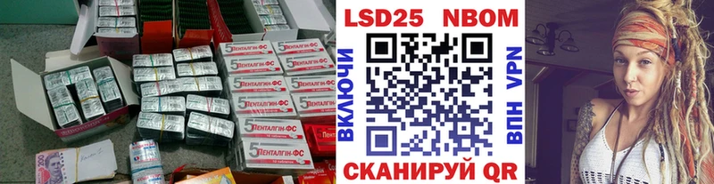 LSD-25 экстази ecstasy Ардон