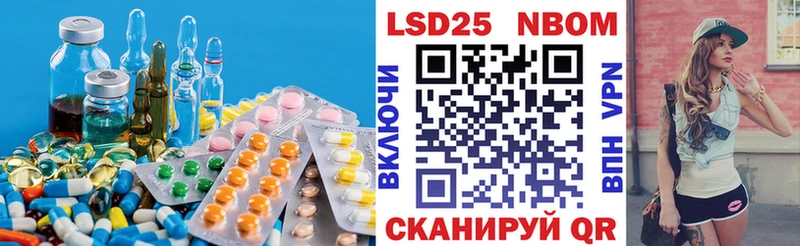 LSD-25 экстази кислота  Ардон 