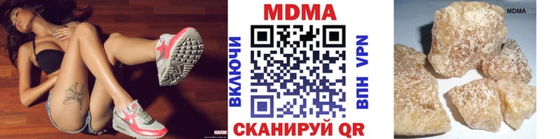даркнет наркотические препараты  Ардон  MDMA crystal 