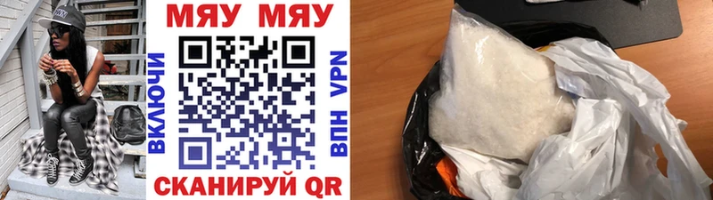 omg сайт  Ардон  МЯУ-МЯУ VHQ 