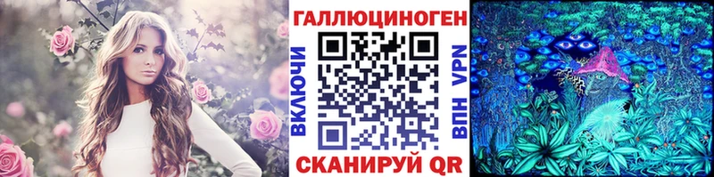 мега зеркало  маркетплейс как зайти  Галлюциногенные грибы мицелий  Ардон 